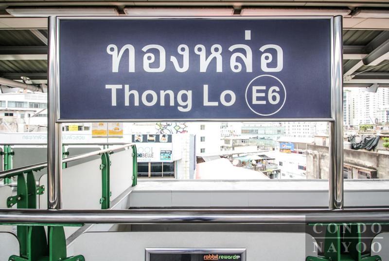 Goodfellas Thong Lo Hostel #Check In Time Needed# Bangkok Esterno foto